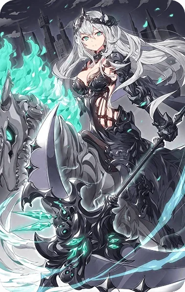 Faux de Sigurd
