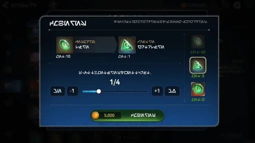 Combining runes