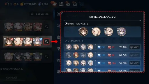 Attack guide