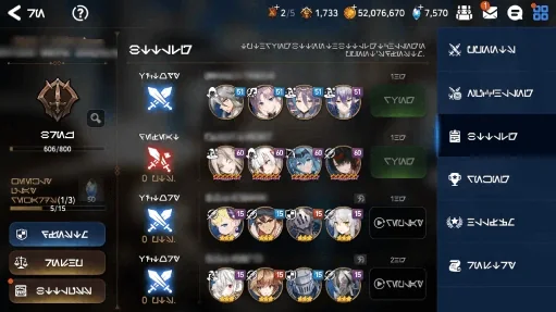 Battle log