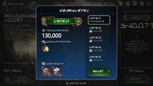 Tower levels