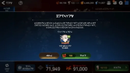 Saved battles and healing
