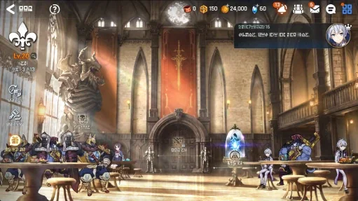 Join a guild