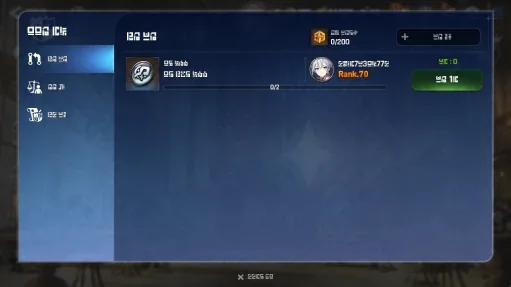Find and join a guild