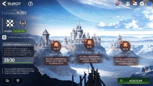 Guild War