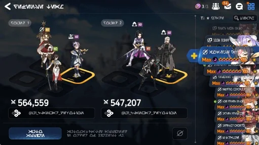 Defense teams