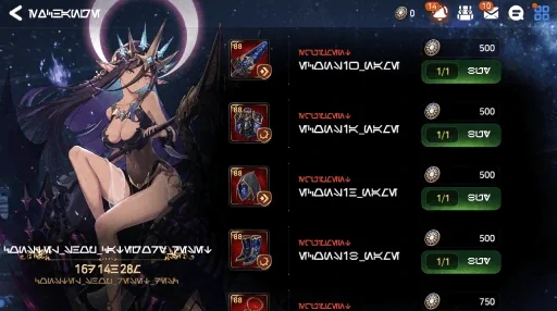 La boutique de l'Épreuve des constellations