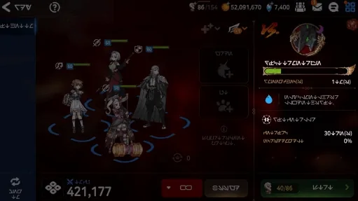 Element and Mastery