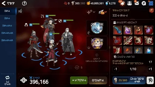 Quick battle
