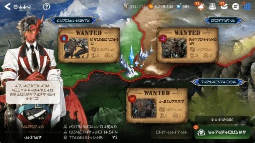 Expedition