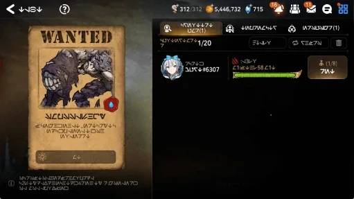 Private recruiting