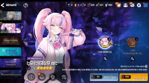Mystic Summon
