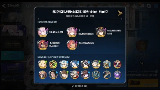 The Summon menu