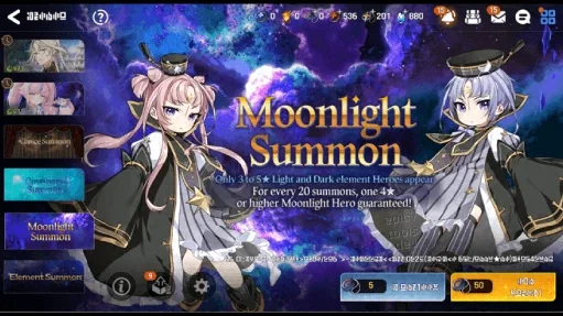 Moonlight Summon