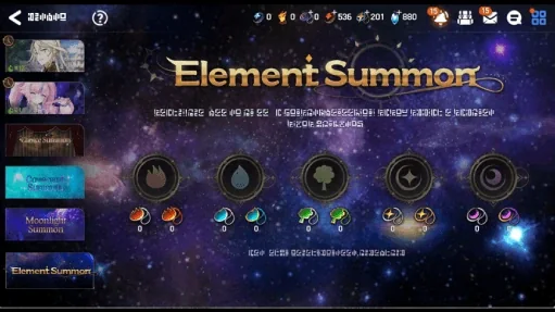 Element Summon