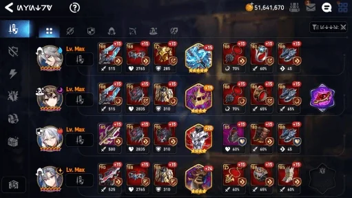 Inventory