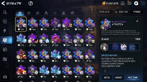 Exclusive equipment