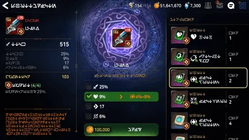 Level and substat change