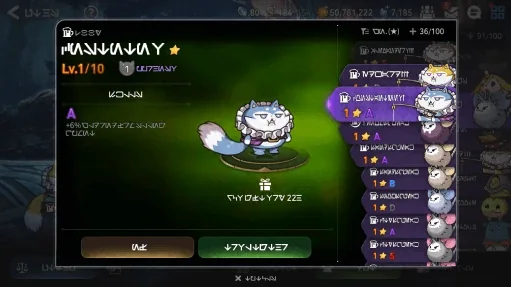 Pet skills