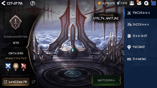 World Arena