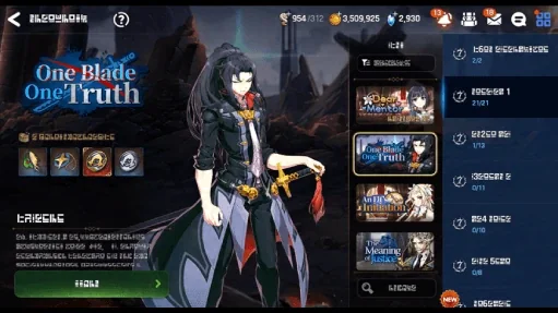 Hero Stories