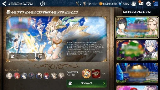 Extratemporal Book