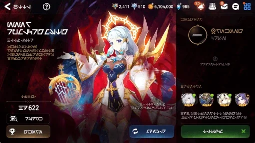 Rank rewards