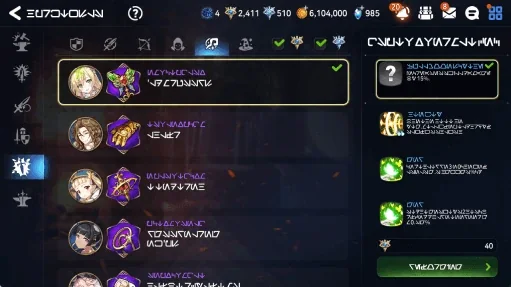Exclusive equipment