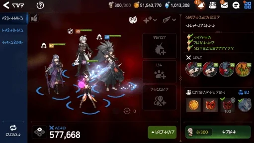 Your team