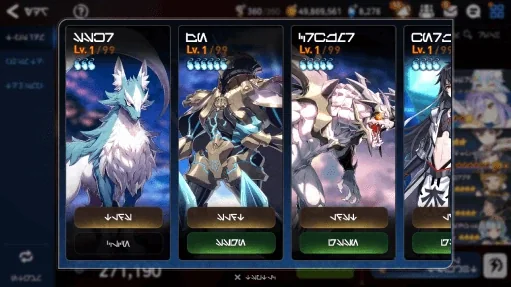 Guardians