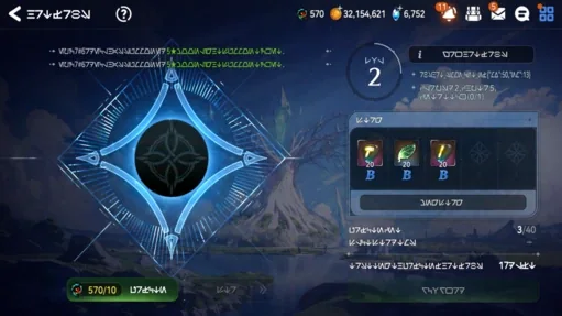 Heart of Orbis