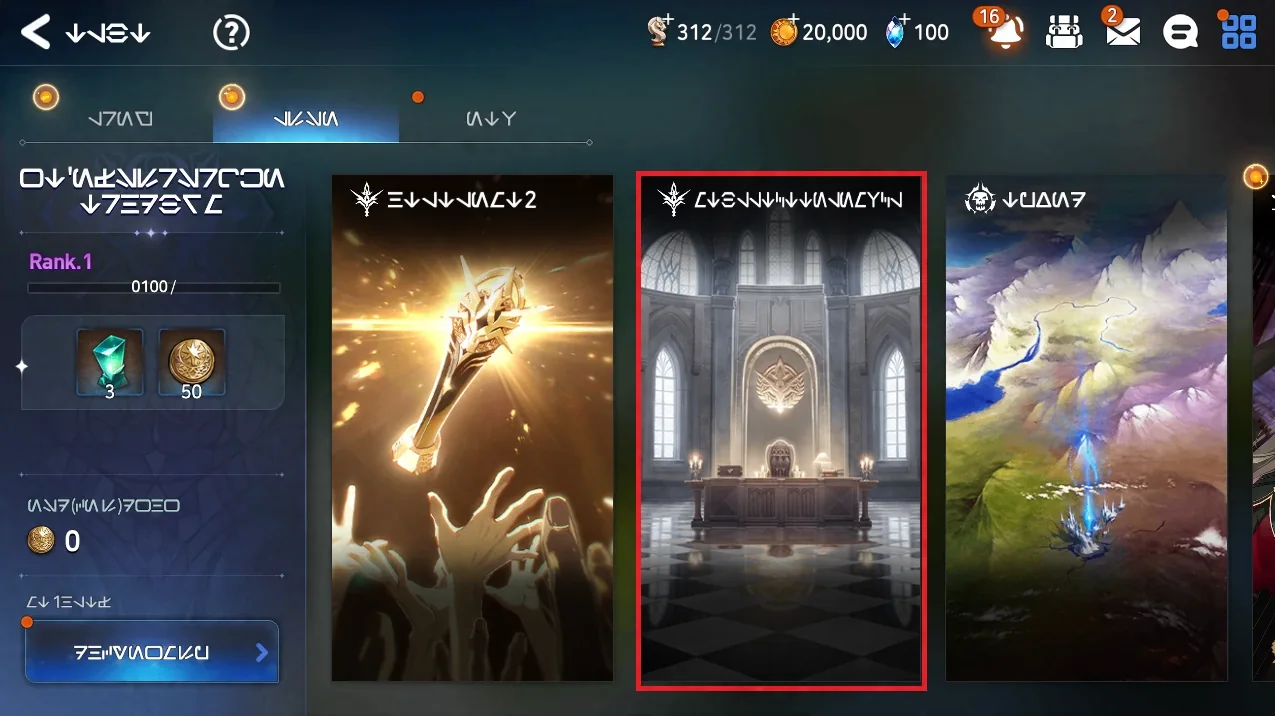 Tactical Archives
