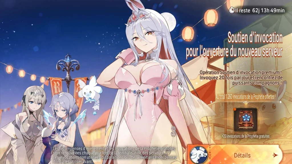 Launch events