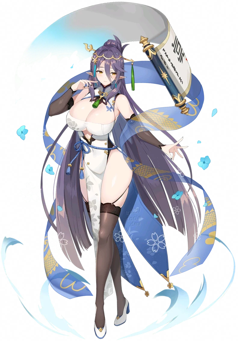 Aria